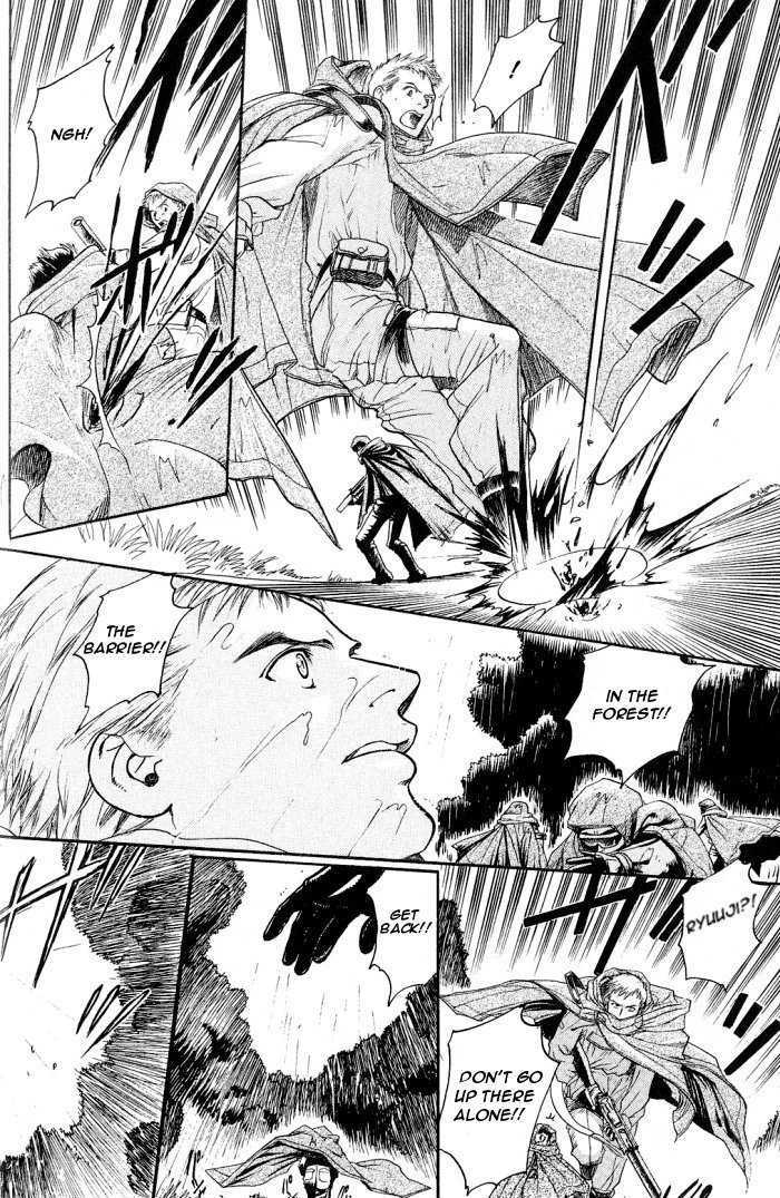 Rakuen No Izumi Chapter 1 #7