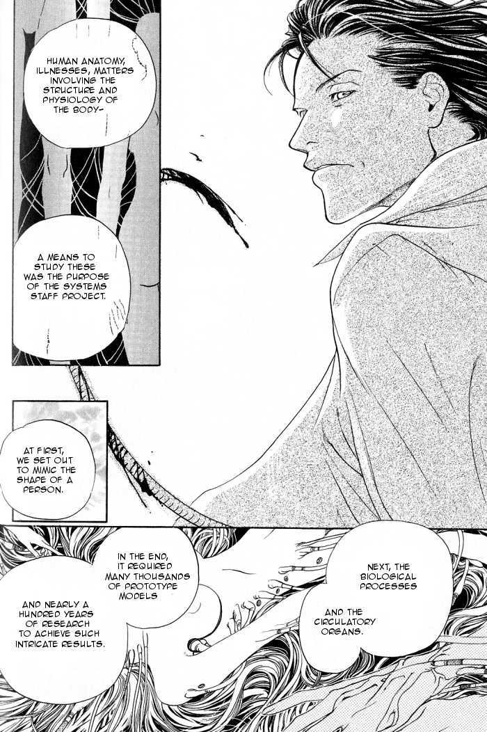 Rakuen No Izumi Chapter 1 #19