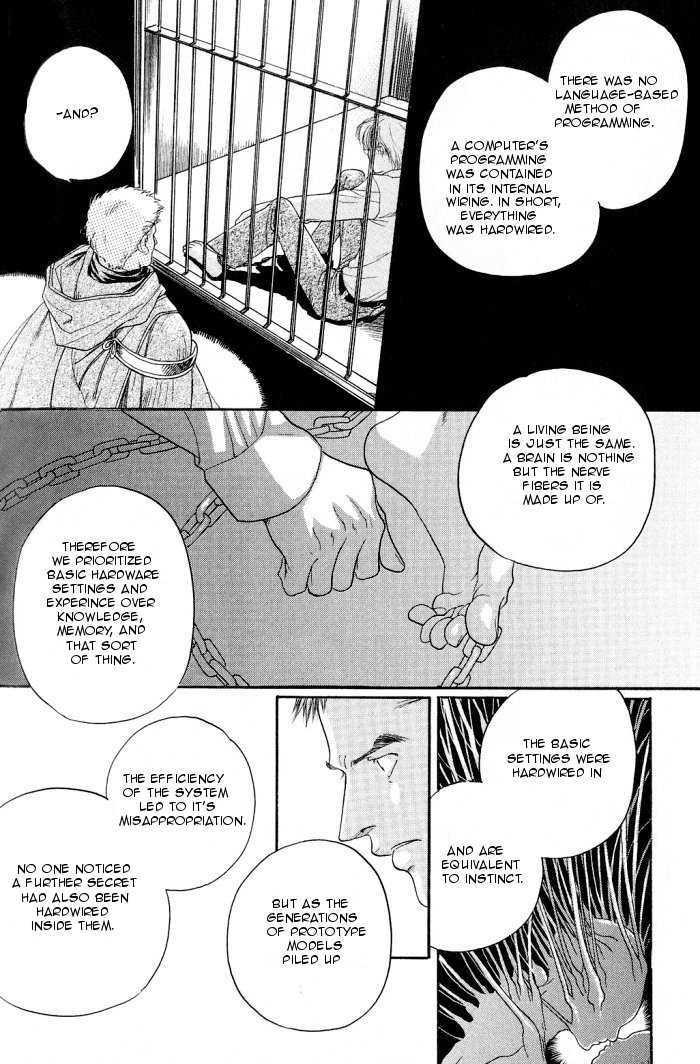Rakuen No Izumi Chapter 1 #21