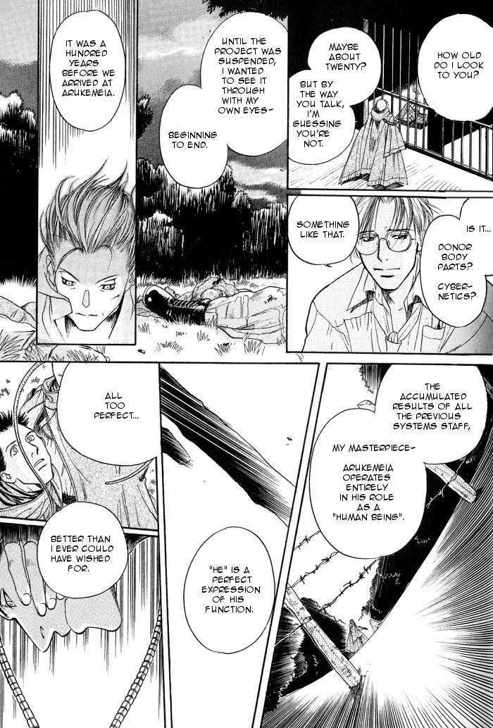 Rakuen No Izumi Chapter 1 #22