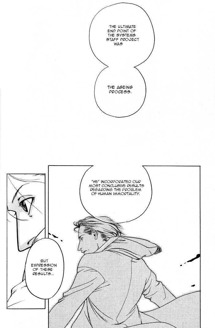 Rakuen No Izumi Chapter 1 #23