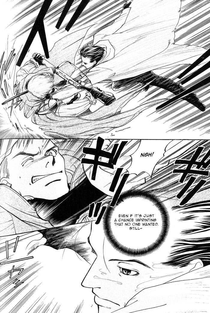 Rakuen No Izumi Chapter 1 #31