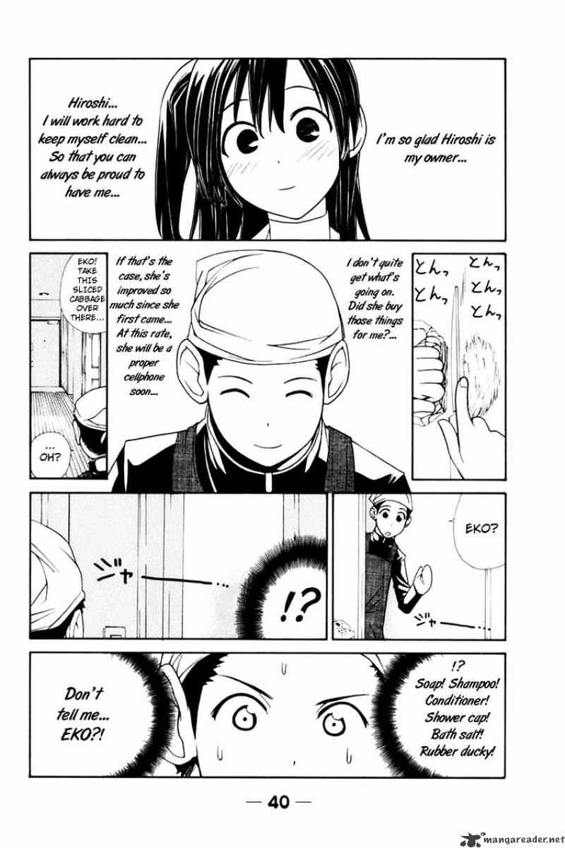 090 ~Eko To Issho~ Chapter 18 #6