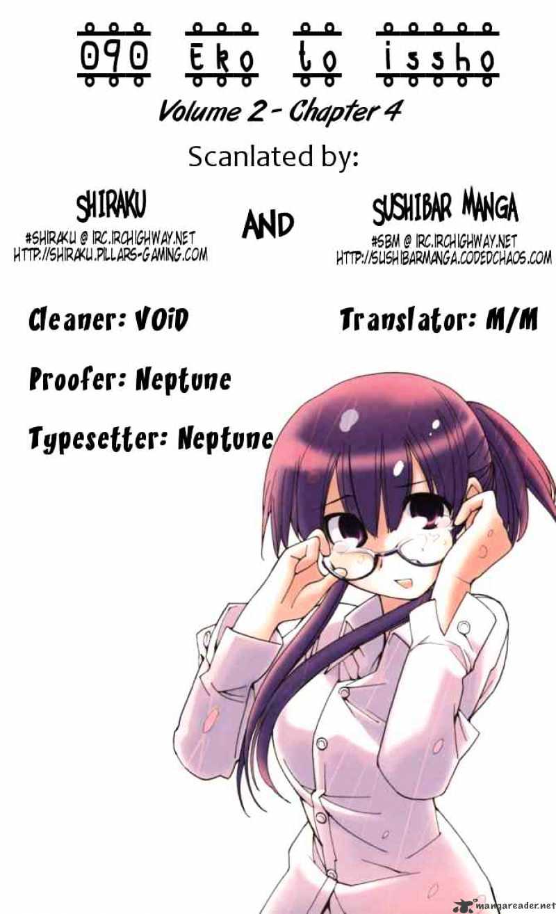 090 ~Eko To Issho~ Chapter 18 #11