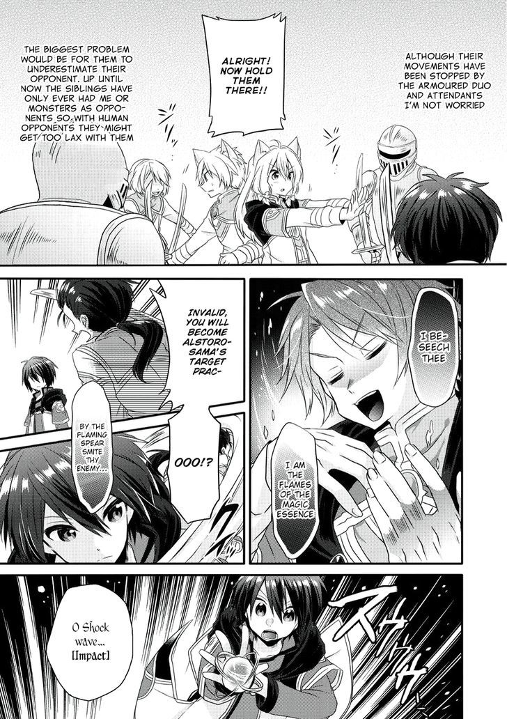 World Teacher - Isekaishiki Kyouiku Agent Chapter 9 #12