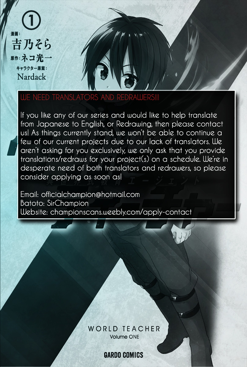 World Teacher - Isekaishiki Kyouiku Agent Chapter 7 #2