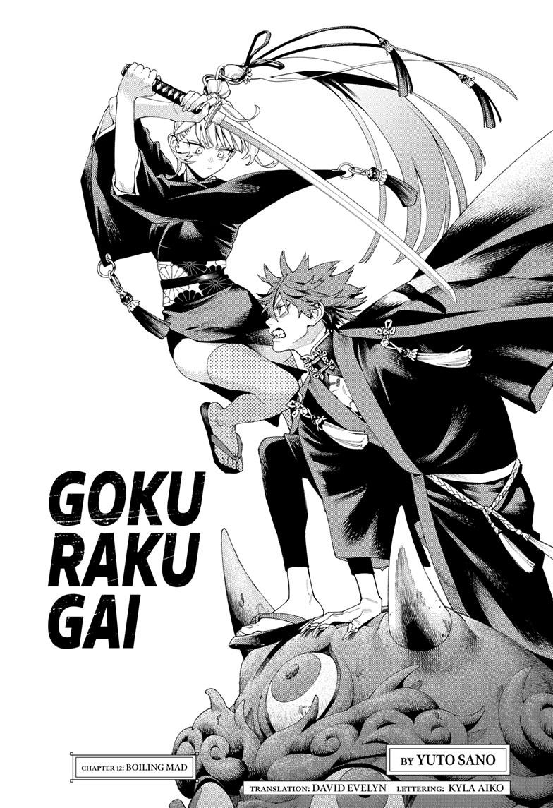 Gokurakugai Chapter 12 #5