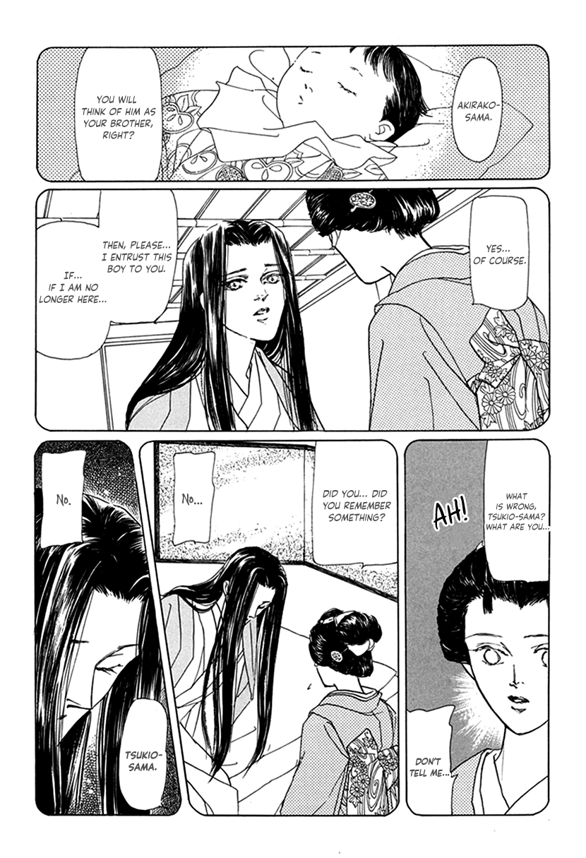 Yuureiyado No Aruji - Meikyou Seitanshou Chapter 5 #10
