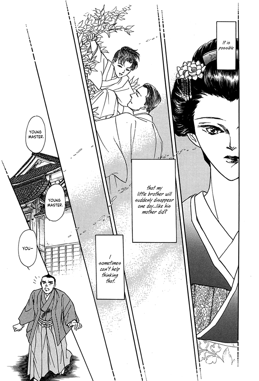 Yuureiyado No Aruji - Meikyou Seitanshou Chapter 5 #13