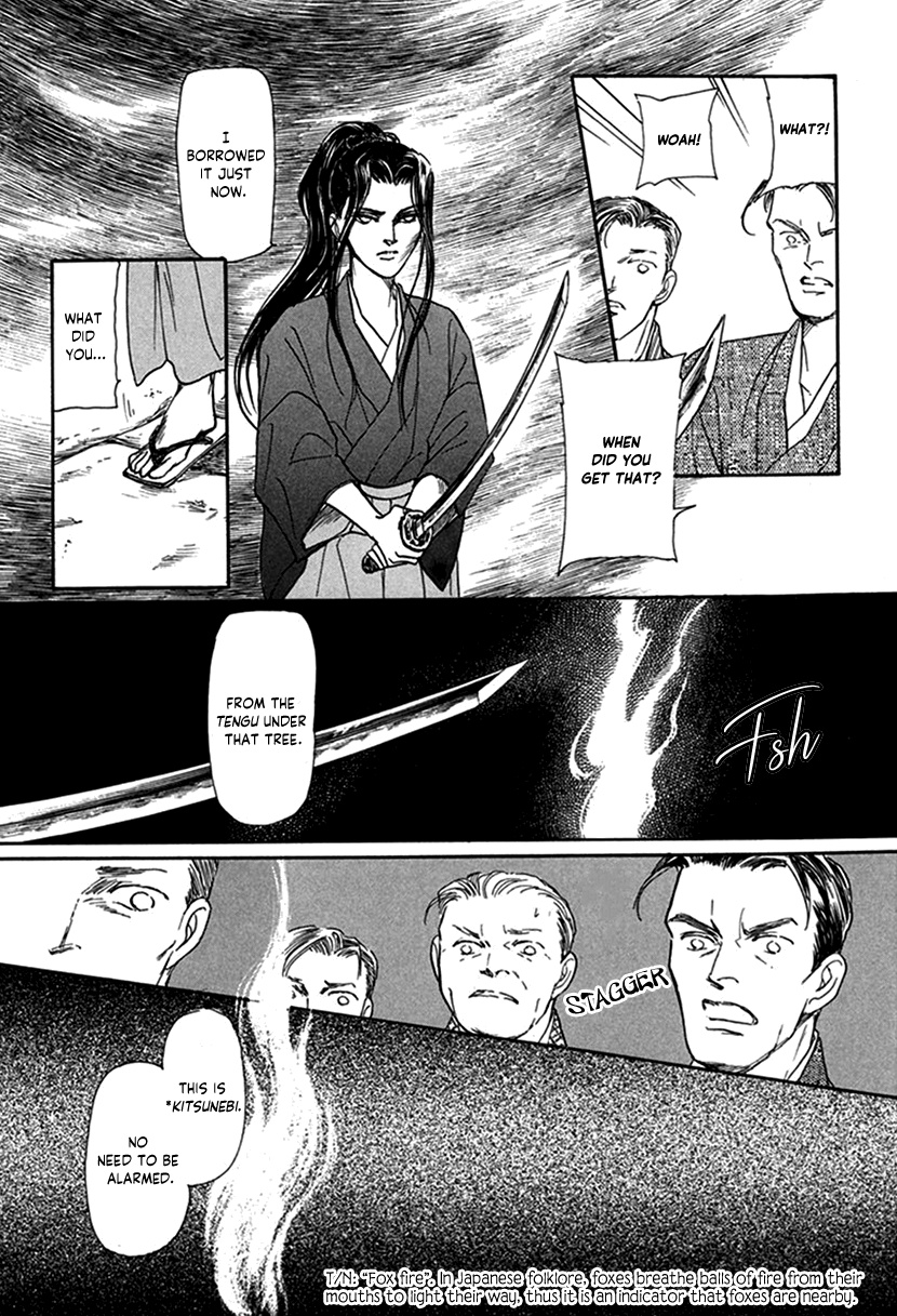 Yuureiyado No Aruji - Meikyou Seitanshou Chapter 5 #33