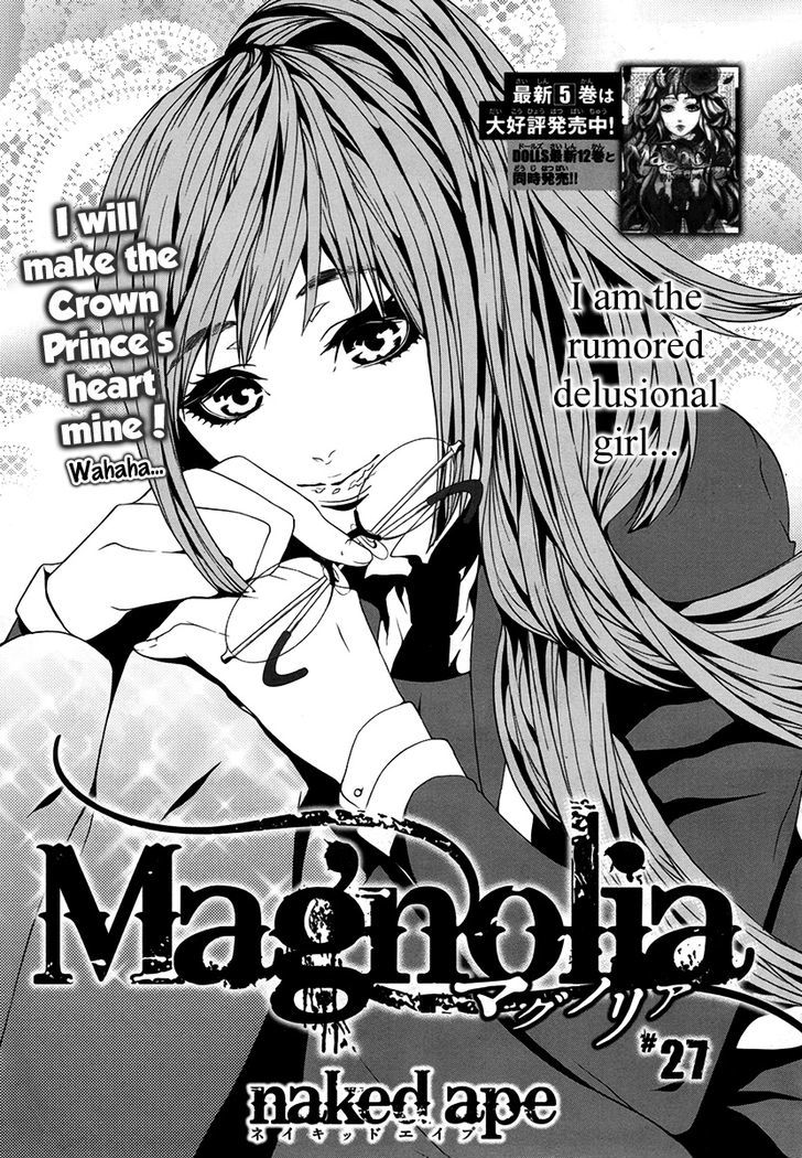 Magnolia Chapter 27 #2