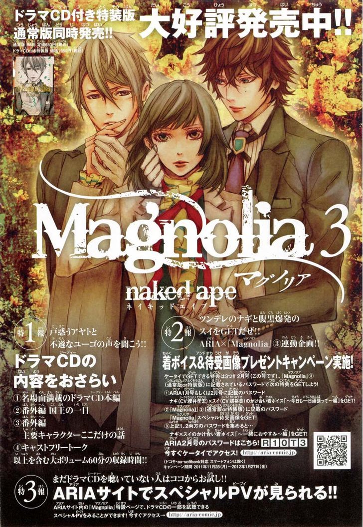 Magnolia Chapter 18 #3