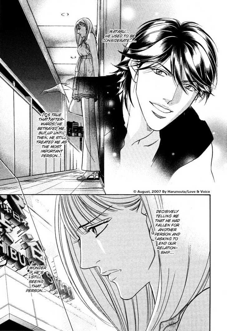 Boku No Koe Chapter 10 #9