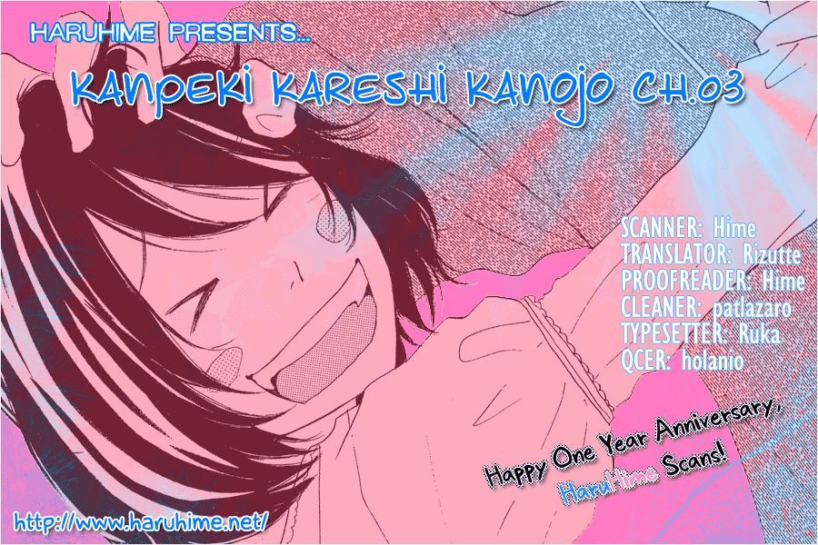 Kanpeki Kareshi Kanojo Chapter 3 #1