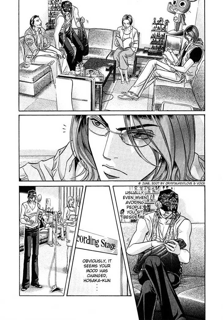 Boku No Koe Chapter 9 #5