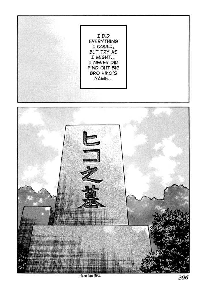 Qp Gaiden Chapter 8 #28