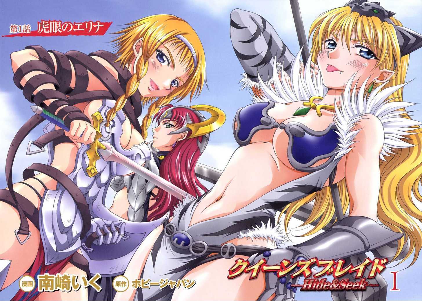 Queen's Blade - Hide & Seek Chapter 1 #7