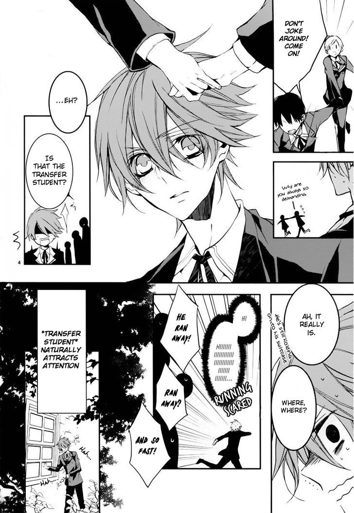 Torikago Syndrome Chapter 1 #8