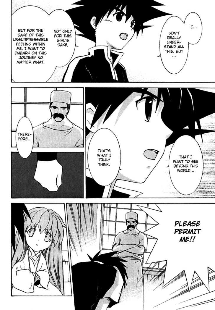 R^2 Chapter 6 #24