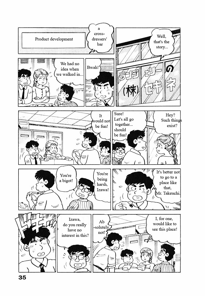 Tulip Hoshii! Chapter 2 #11