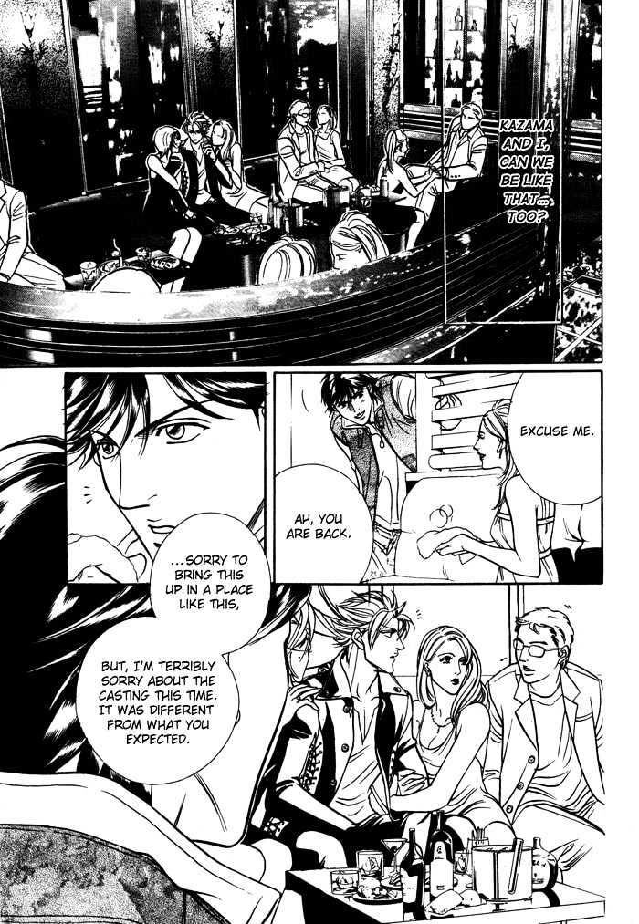 Boku No Koe Chapter 4 #28