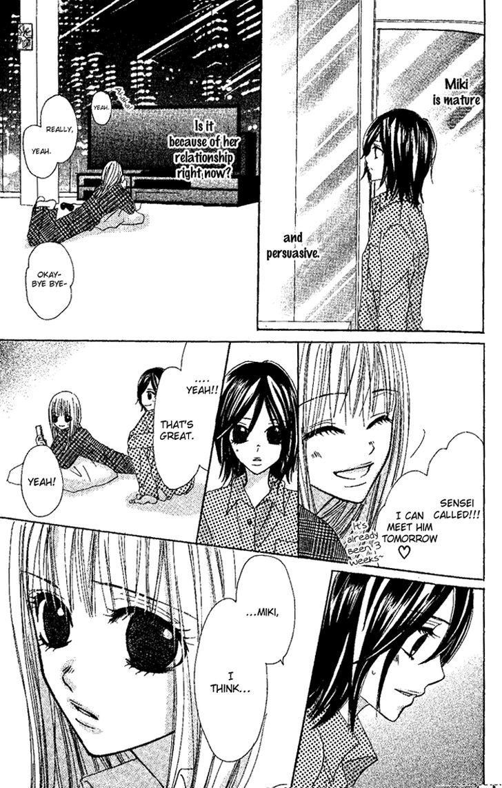 Kanojo To Kanojo No Renai Chapter 1 #29