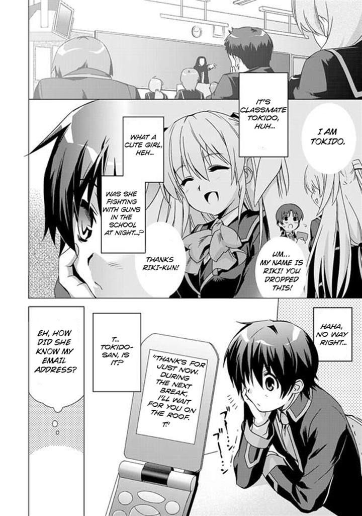 Little Busters! Ecstasy Chapter 1 #9