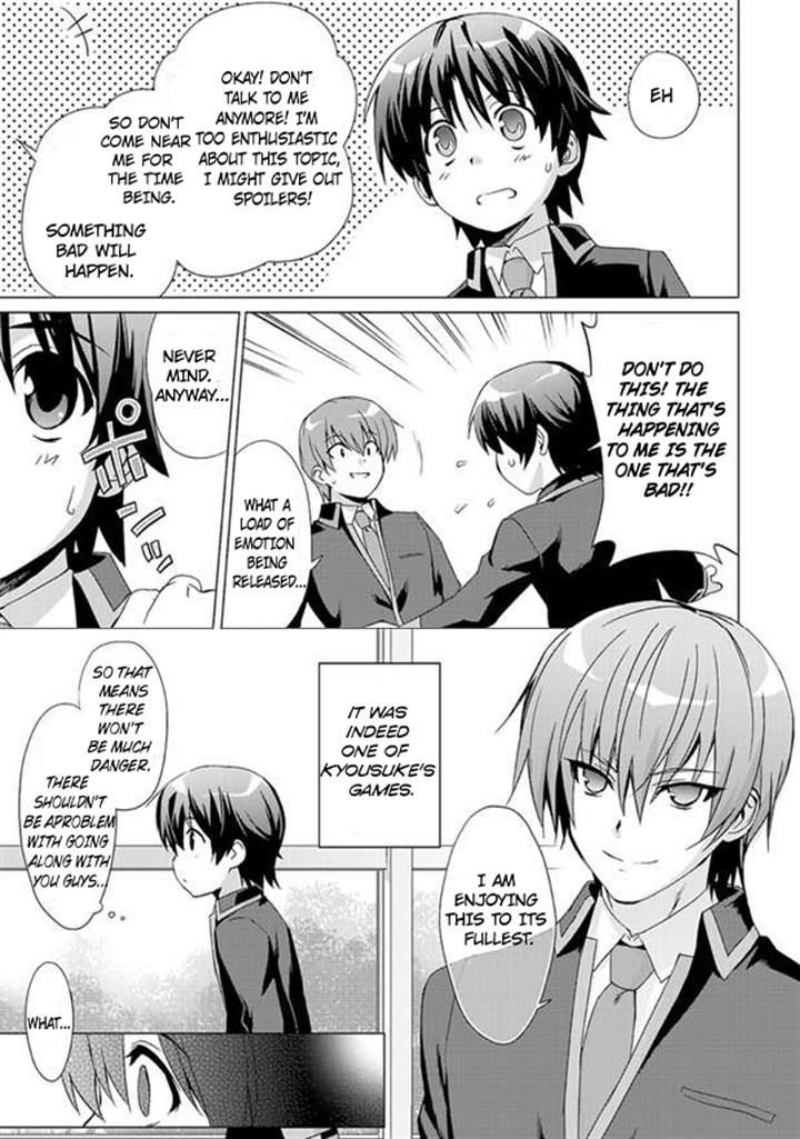 Little Busters! Ecstasy Chapter 1 #22