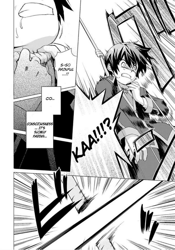 Little Busters! Ecstasy Chapter 1 #27