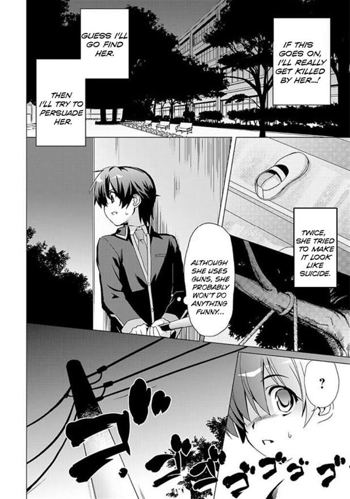 Little Busters! Ecstasy Chapter 1 #29