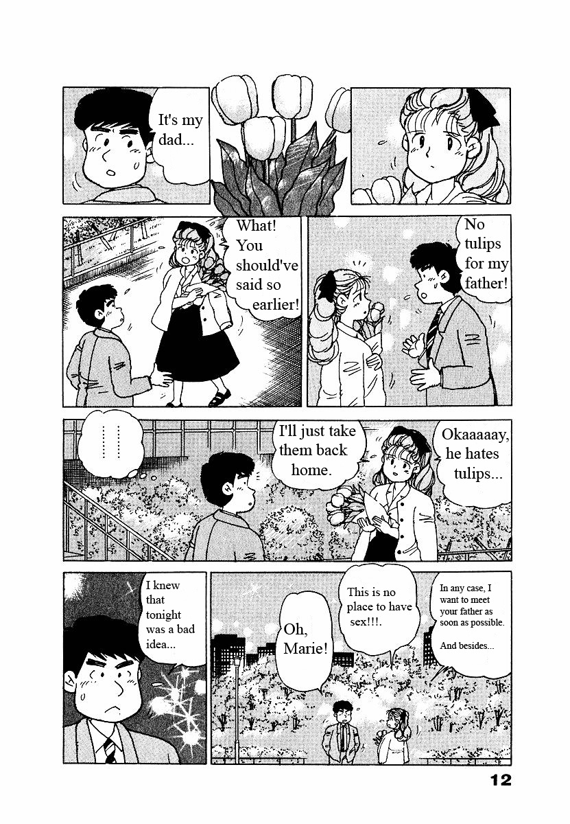 Tulip No Hoshi Chapter 1 #15