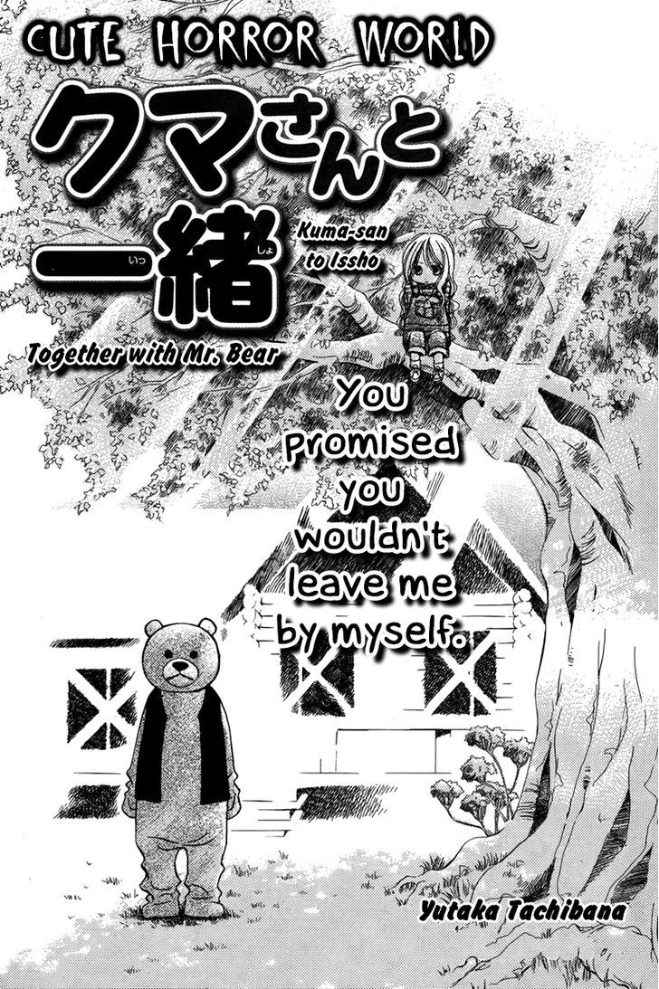 Kuma-San To Issho Chapter 0 #2