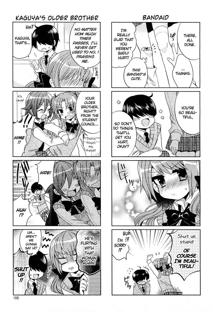 Himegoto + Chapter 1 #4