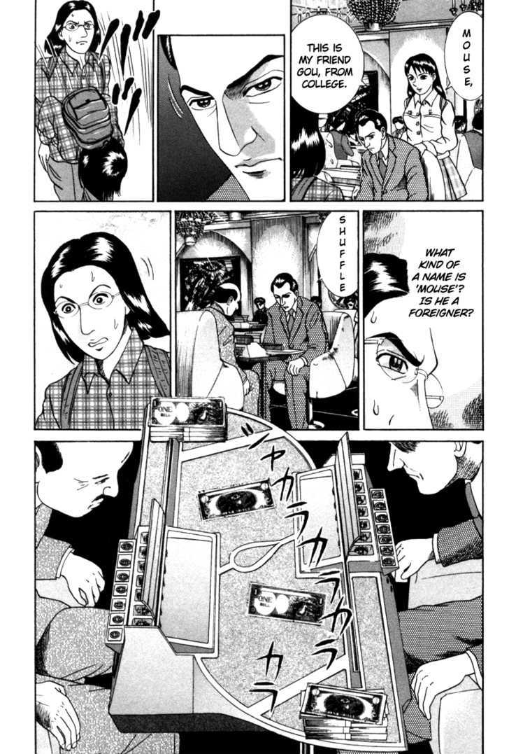 Riman Gambler Mouse Chapter 8 #12