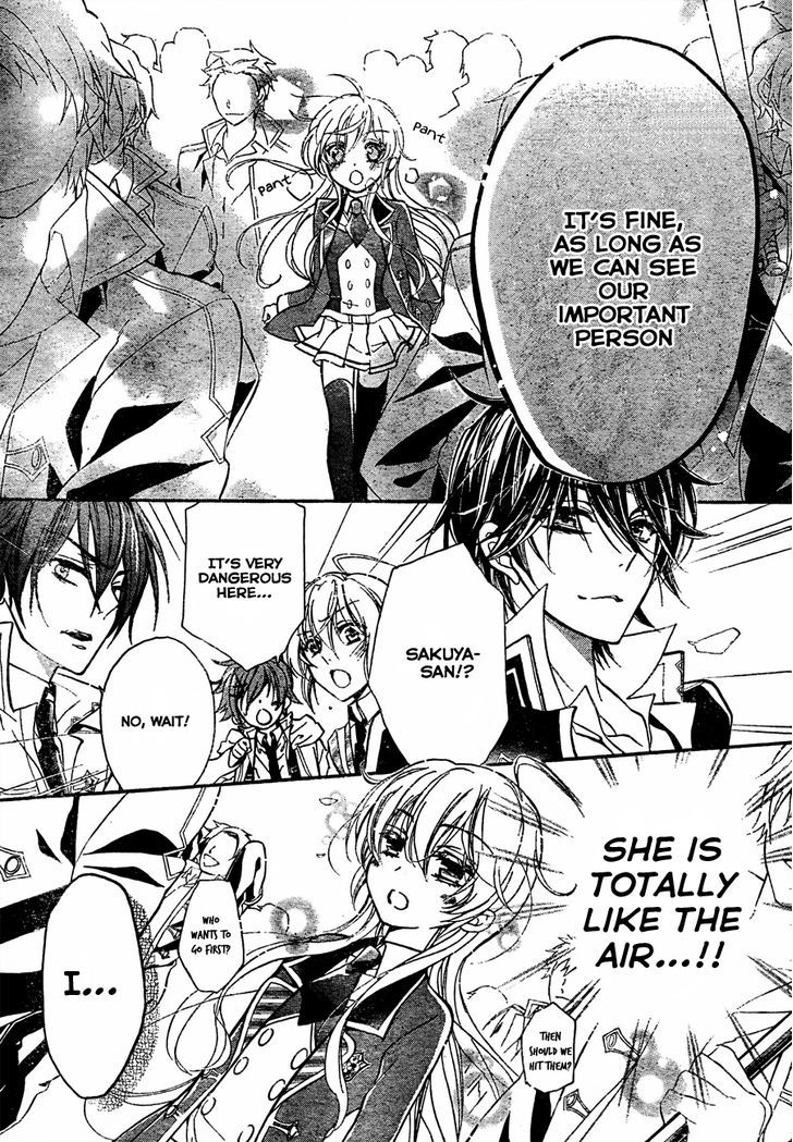 Super Darling! Chapter 2 #32