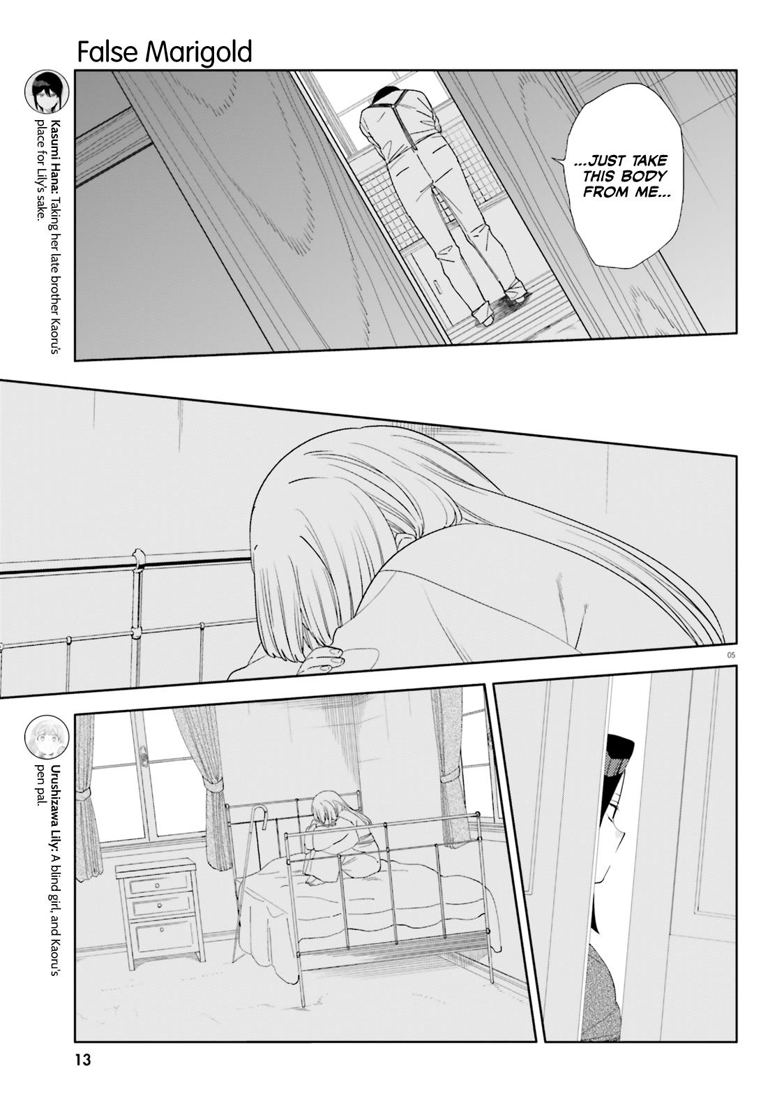 Itsuwari No Marigold Chapter 6 #7