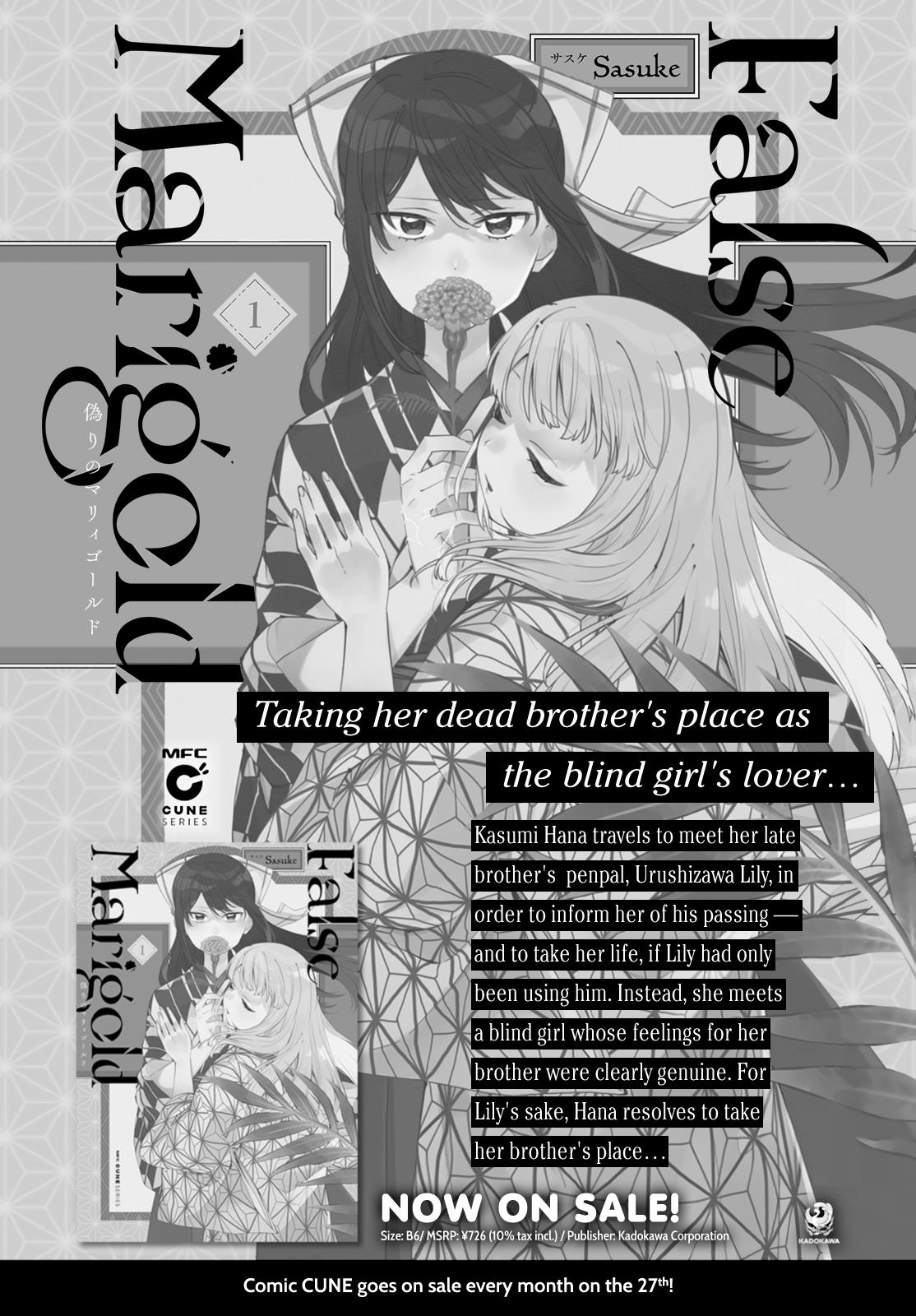 Itsuwari No Marigold Chapter 6 #32