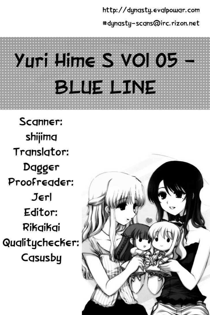 Blue Line Chapter 0 #18
