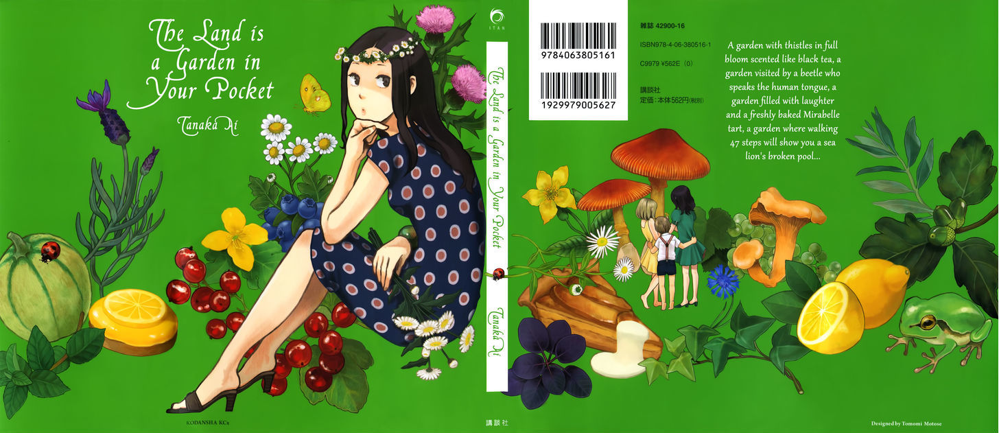 Chijou Wa Pocket No Naka No Niwa Chapter 1 #3