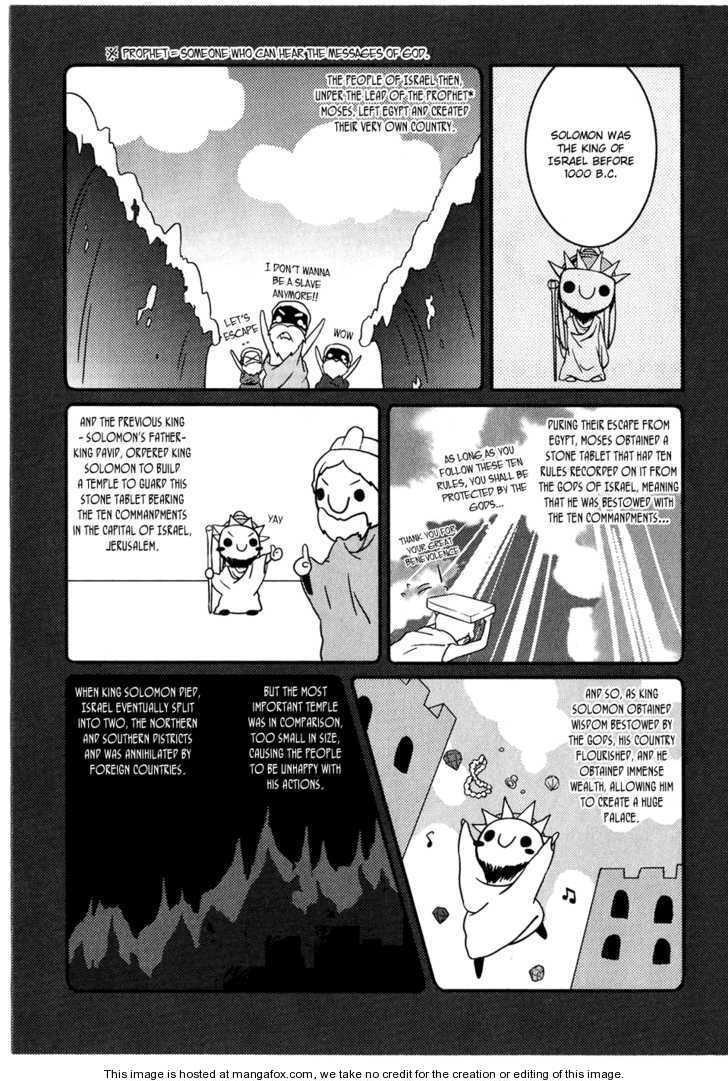 Puipui! Chapter 5 #5