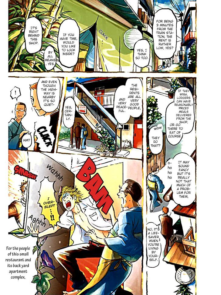 Hare Tokidoki, Wakabasou Araara Chapter 1 #4