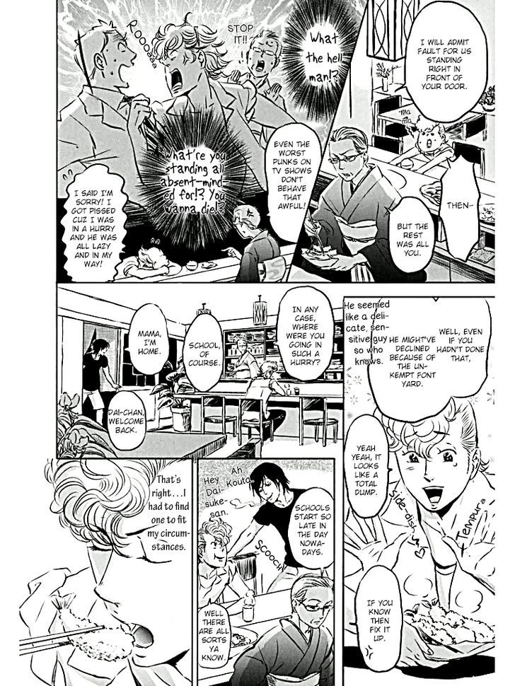 Hare Tokidoki, Wakabasou Araara Chapter 1 #7