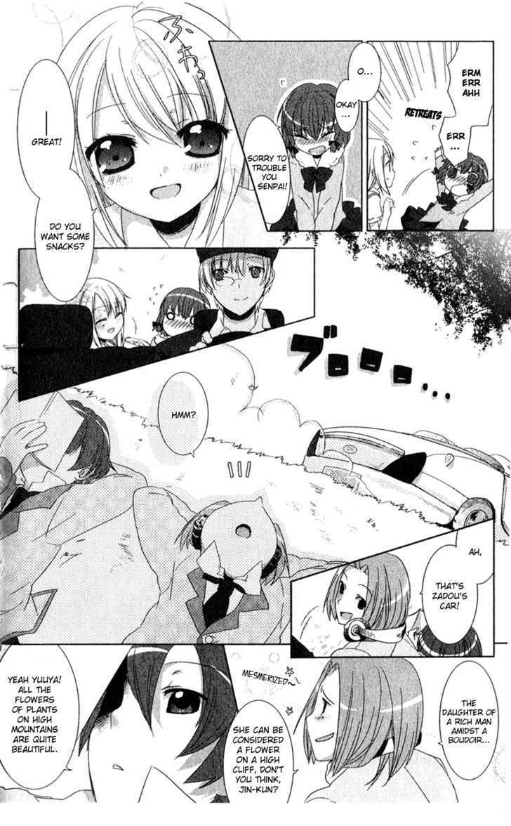 Puipui! Chapter 1 #11