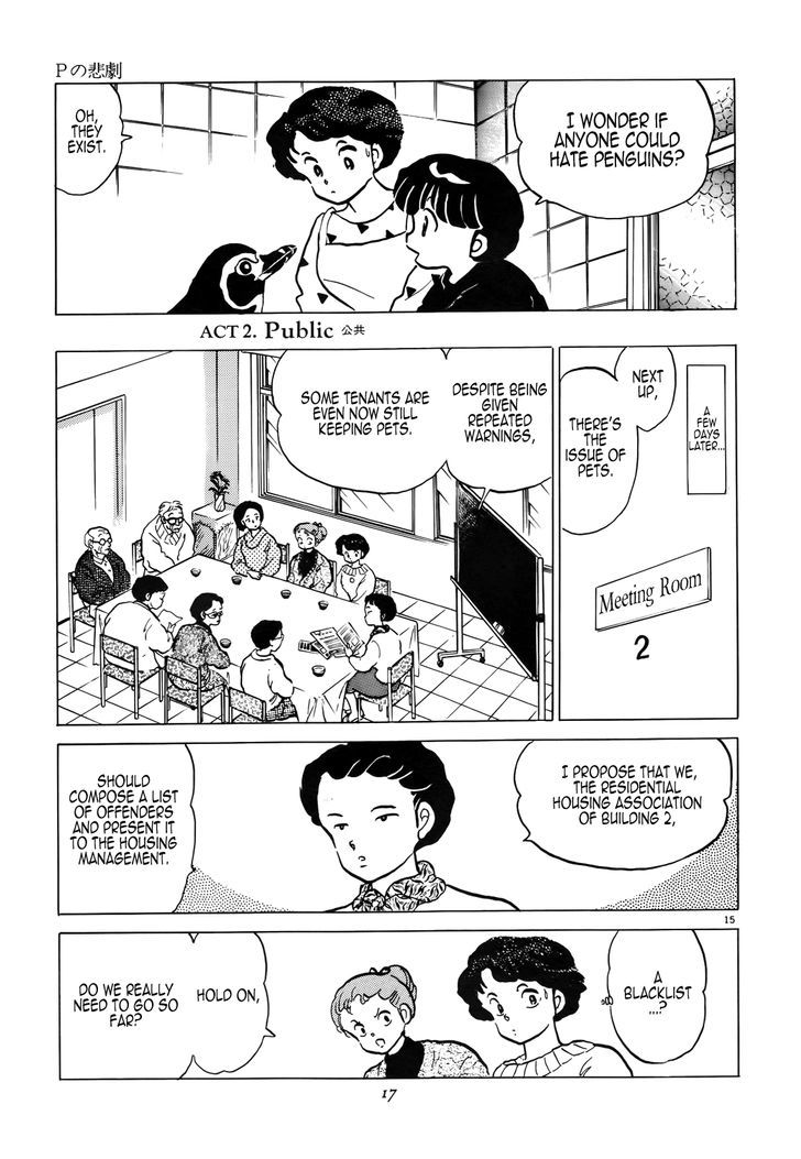 P No Higeki Chapter 1 #19