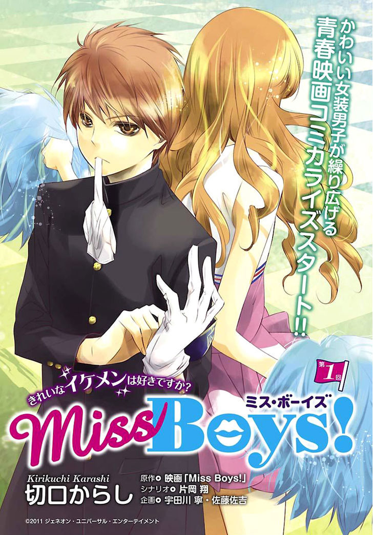 Miss Boys! Chapter 1 #2