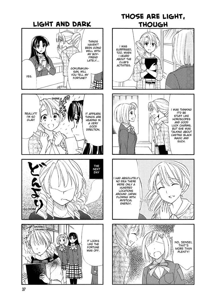 Sachiusu Chapter 6 #5