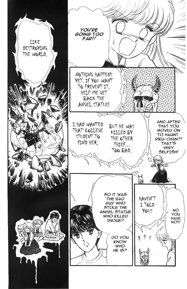 Mishiranu Machi Chapter 3 #40