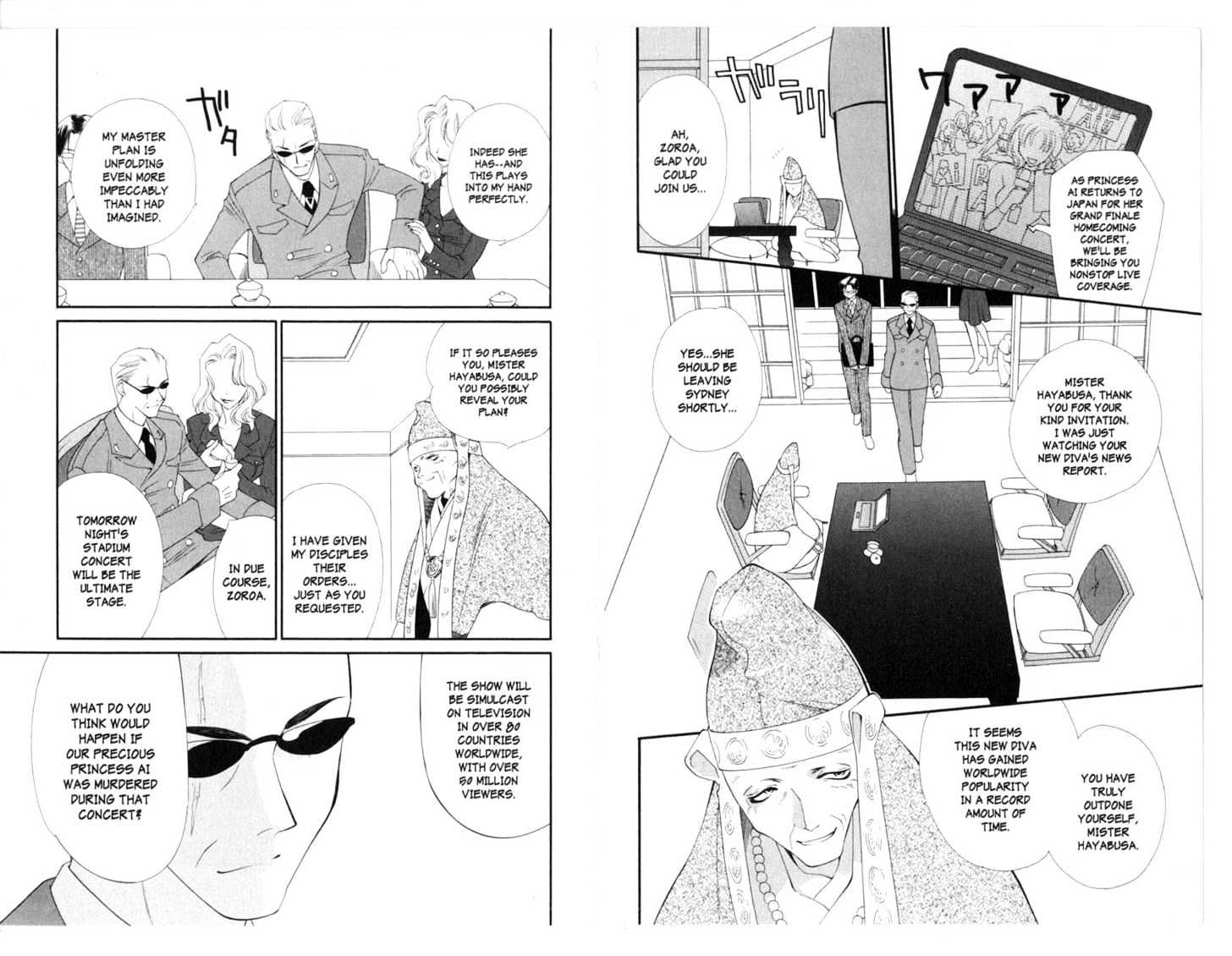 Princess Ai Chapter 3 #30