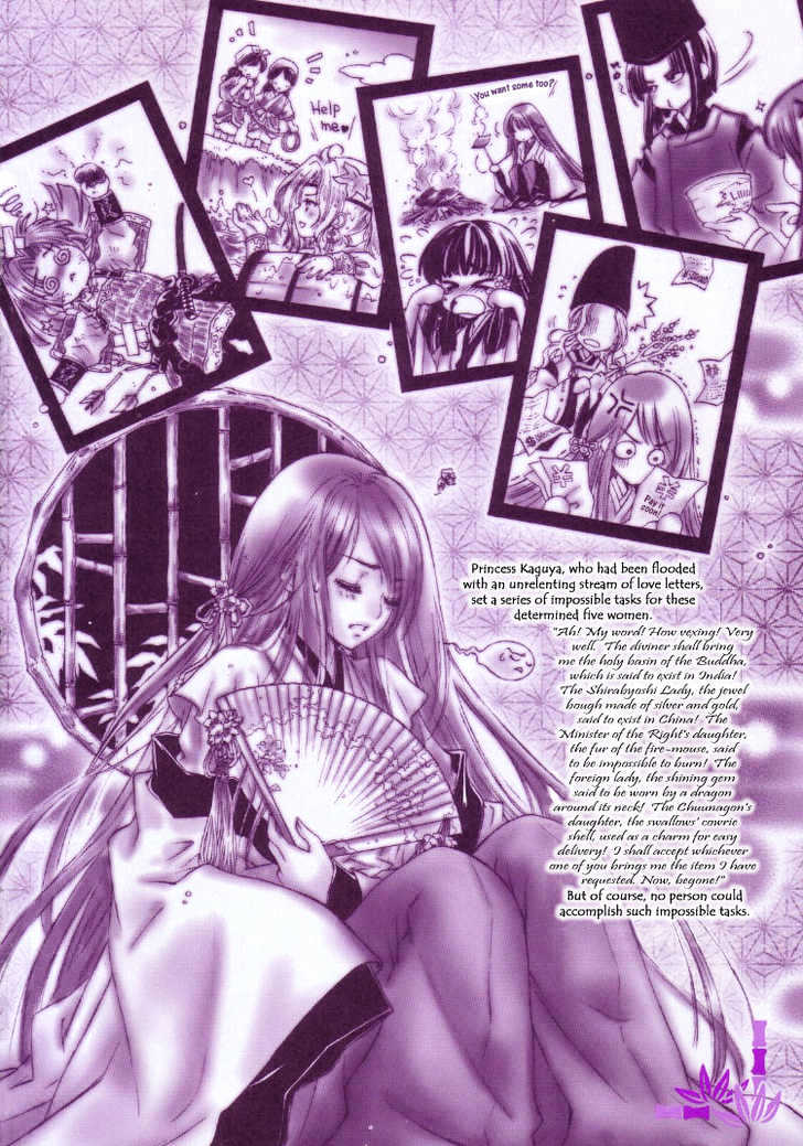 Princess Kaguya Chapter 0 #5