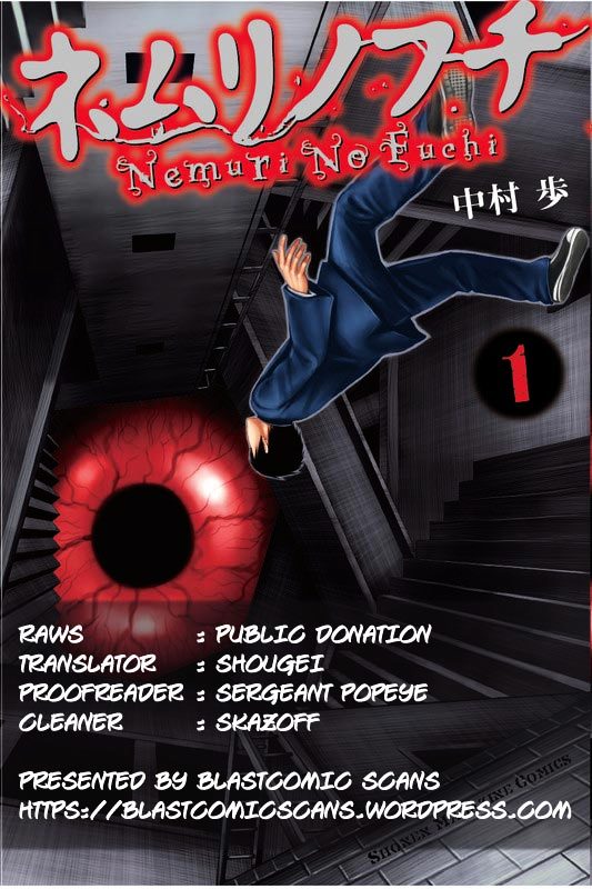 Nemuri No Fuchi Chapter 14 #1